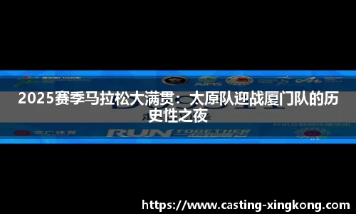 星空体育官方网站