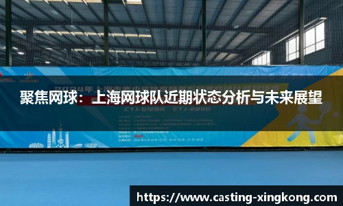 星空体育官方网站