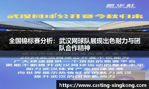 星空体育官方网站