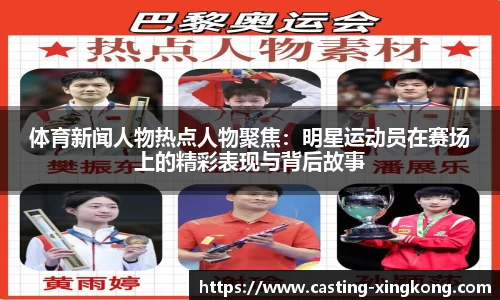 星空体育注册登录